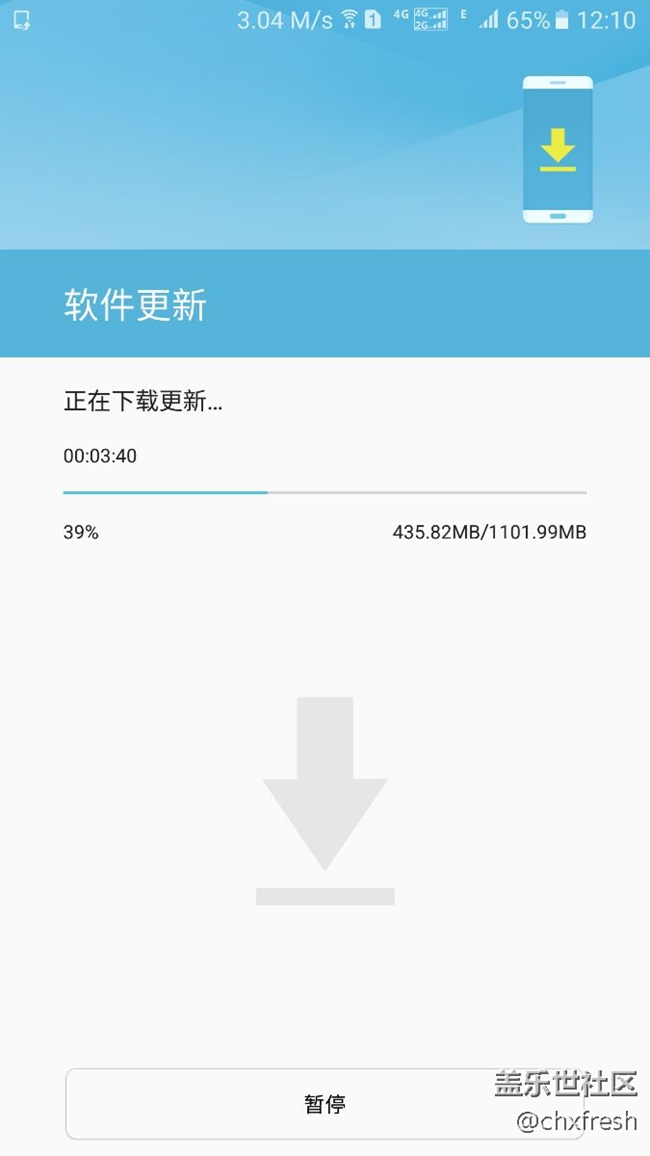 就這樣猝不及防的升級了