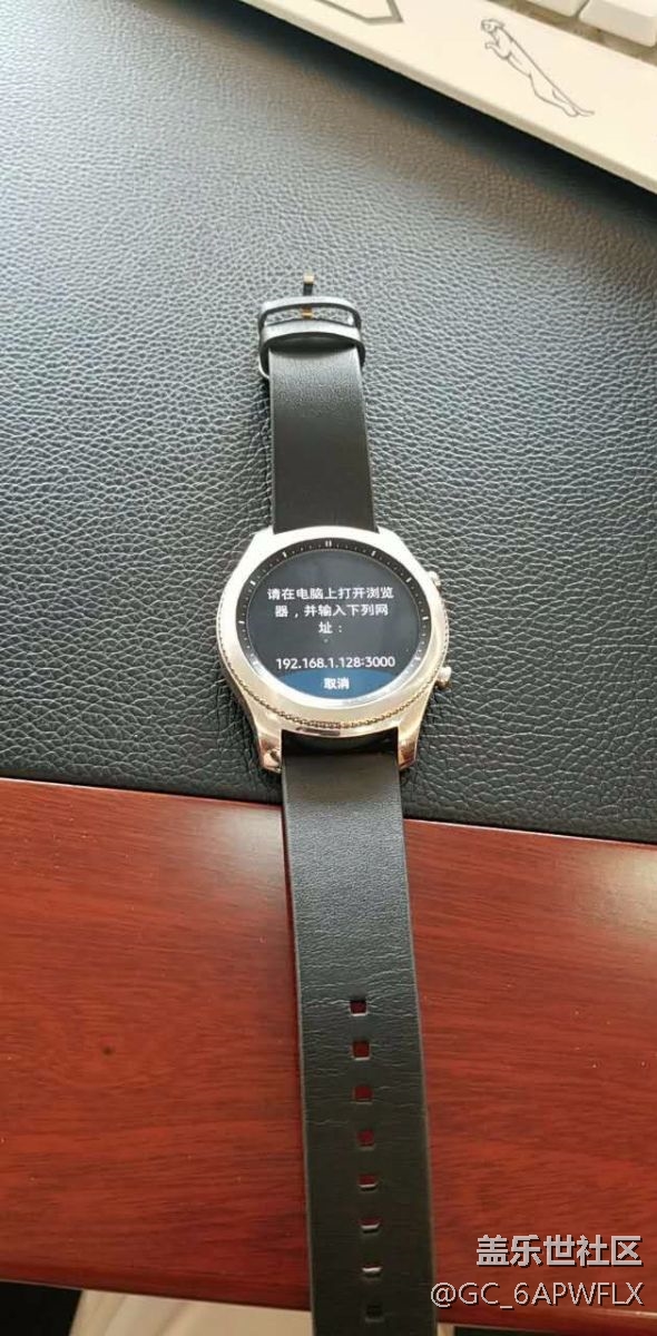 三星gear s3和蘋果手機(jī)6