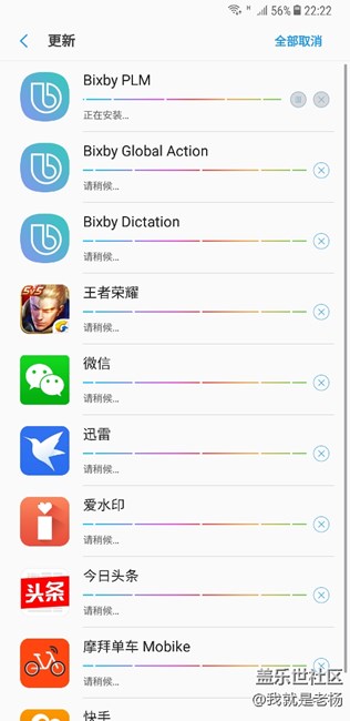 國行Bixby又更新了