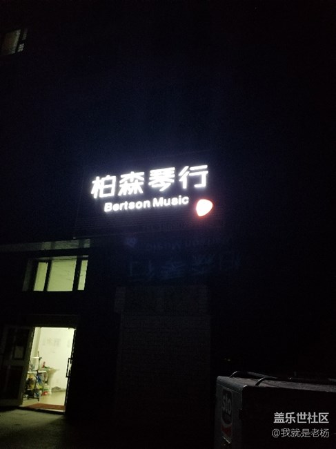 感覺(jué)今年的S8拍照確實(shí)不如以前的產(chǎn)品?。。。。。?！