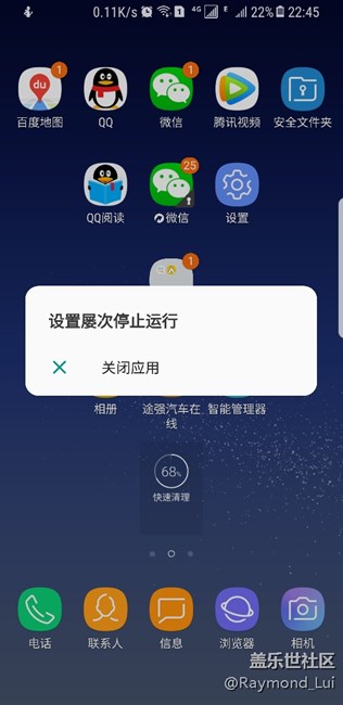 求助 設(shè)置屢次停止運行