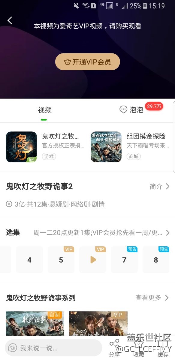 大白同學(xué)你發(fā)的很多工具都不能用了