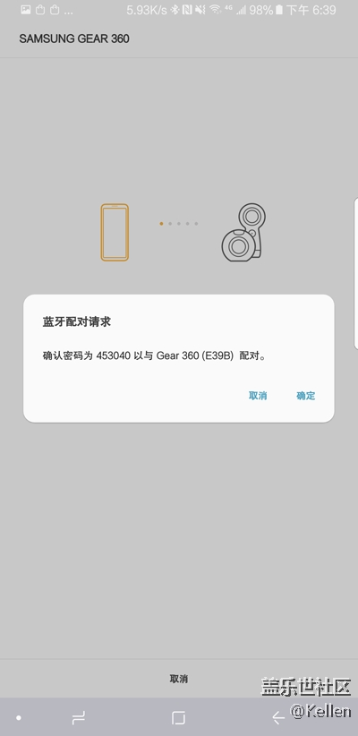 一鍵直連 三星 Gear 360(2017)使用教程 一鍵直連 三星 Gear 360(2017)使用教程