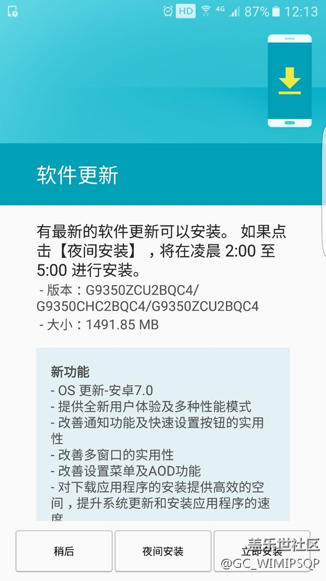 睡了一覺起來，就成這樣了