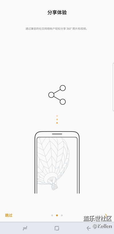 一鍵直連 三星 Gear 360(2017)使用教程 一鍵直連 三星 Gear 360(2017)使用教程