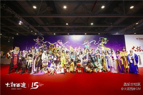 留住精彩瞬間《大話西游》手游嘉年華回顧集錦 留住精彩瞬間《大話西游》手游嘉年華回顧集錦