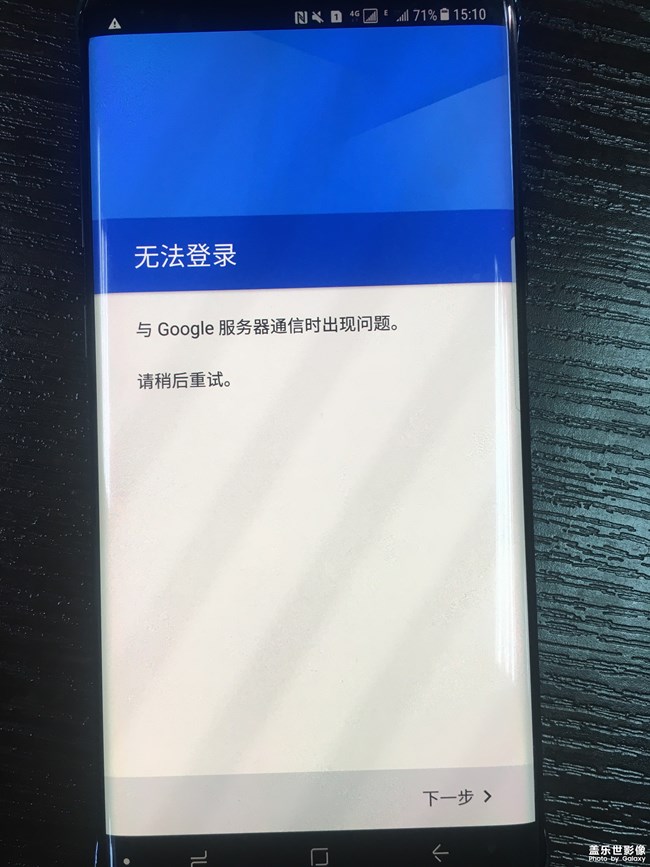 google 服務(wù)器連接失敗怎么破？
