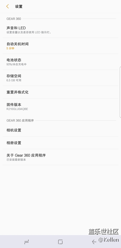 一鍵直連 三星 Gear 360(2017)使用教程 一鍵直連 三星 Gear 360(2017)使用教程