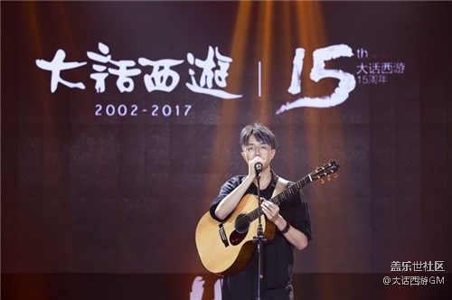 留住精彩瞬間《大話西游》手游嘉年華回顧集錦 留住精彩瞬間《大話西游》手游嘉年華回顧集錦