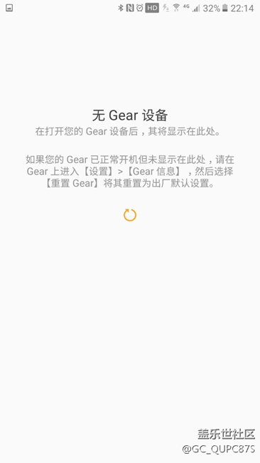 請問gear s3重新激活鎖定如何解鎖？？