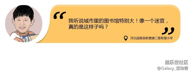 我想看圖書館里有多少書