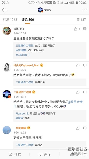 最新安卓8.0系統(tǒng)推送消息