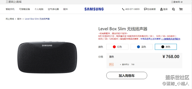 你眼中的Slim 是一臺(tái)什么呢？