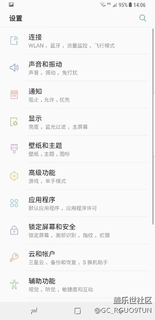 插入雙卡之后出現(xiàn)閃退