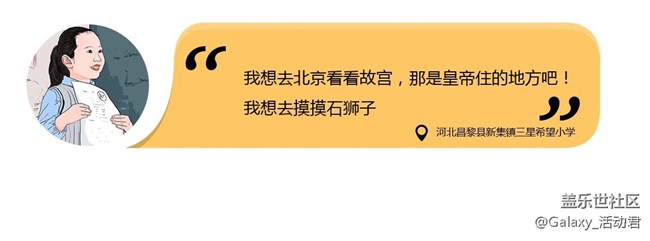 我想看看故宮有多壯觀