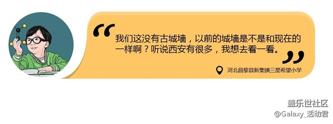 我想看看古代的城墻