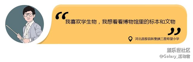 我想看看博物館