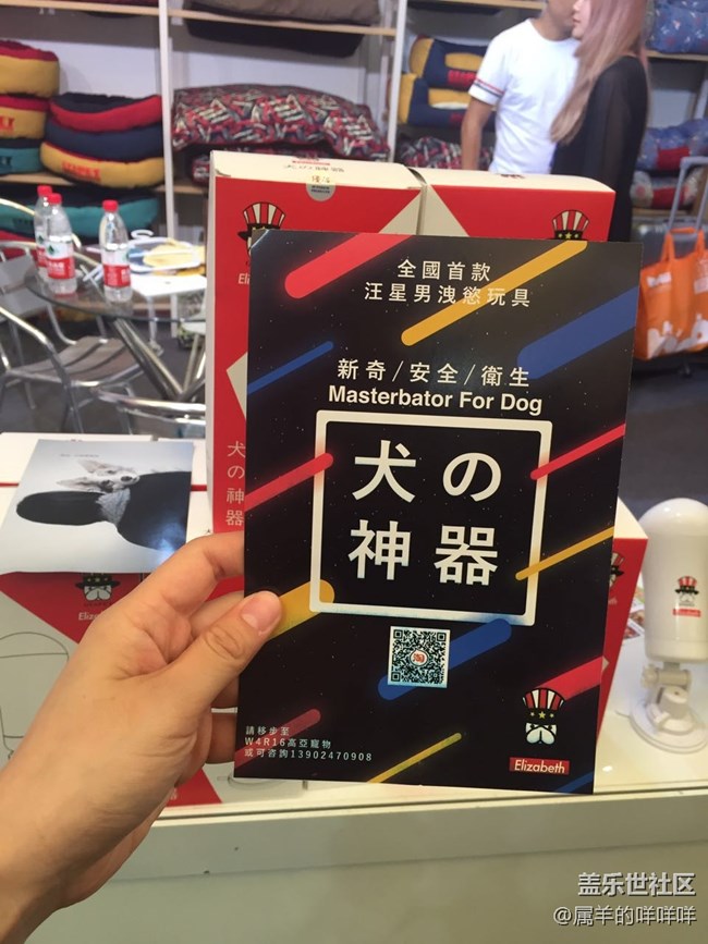 亞寵展，看了就想開(kāi)一個(gè)寵物店!