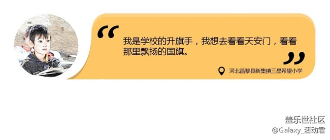 我想看看天 安門(mén)廣場(chǎng)