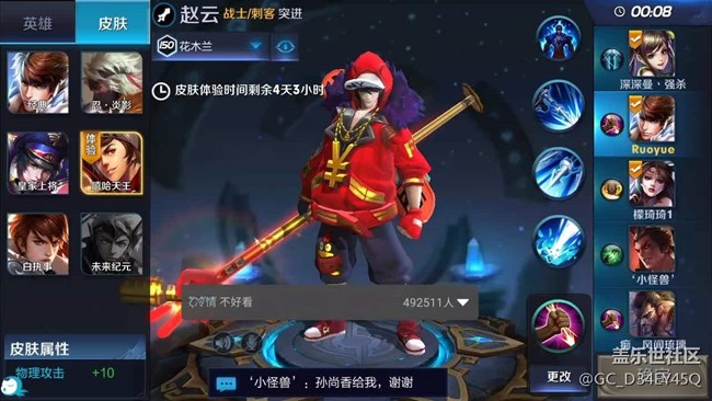 有哪些app讓你愛不釋手