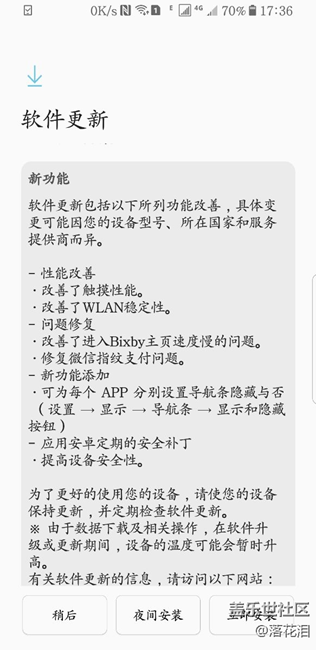剛收到推送通知。。。一如既往的沒有bixby??????