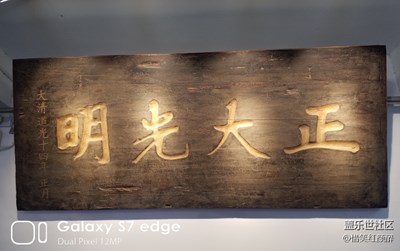 穿越歷史分時(shí)光