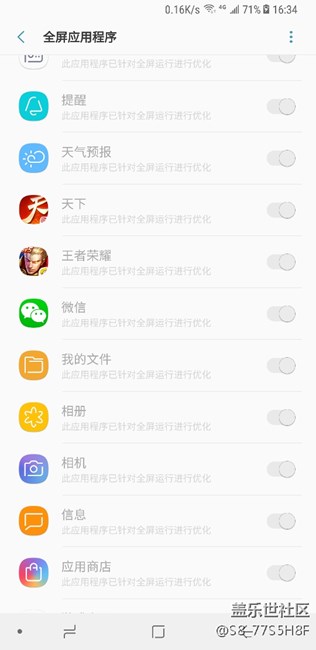 為什么我的微信不能全屏，這些都是灰色的點(diǎn)不動(dòng)