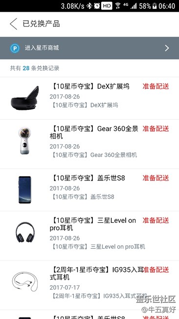 買不起，希望能中