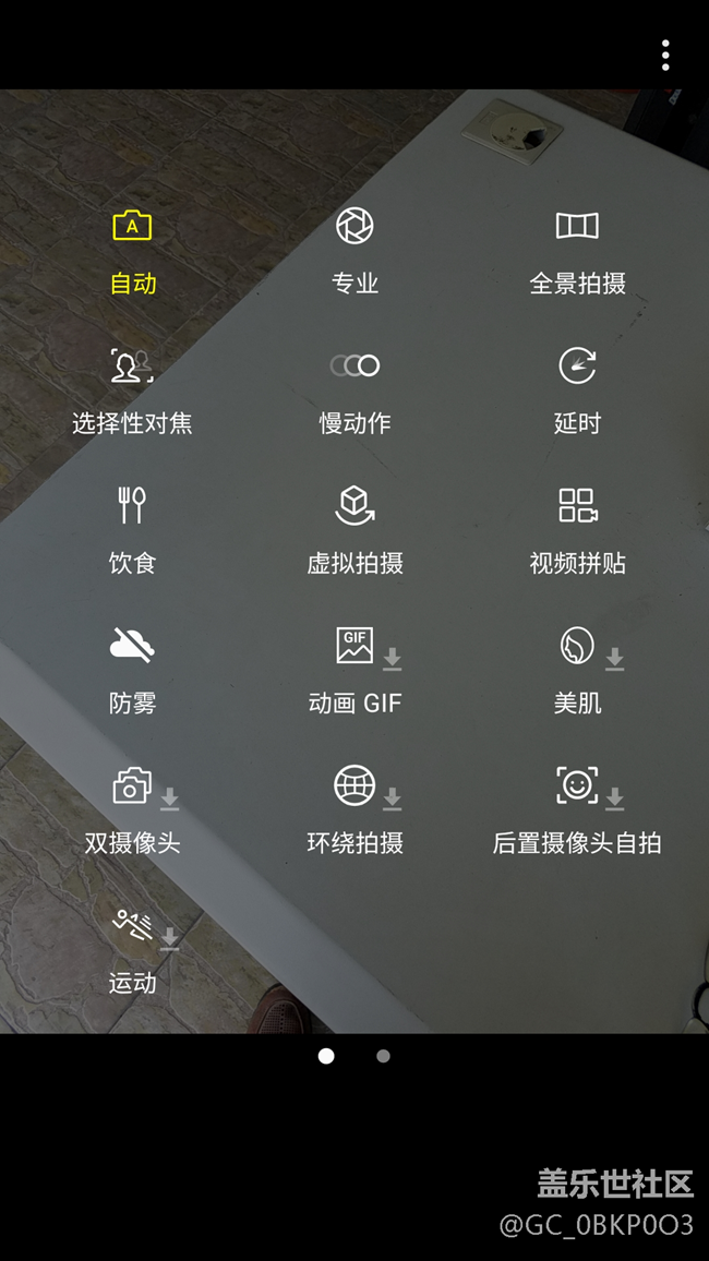 相機(jī)濾鏡不見了，拍照模式下載也沒了