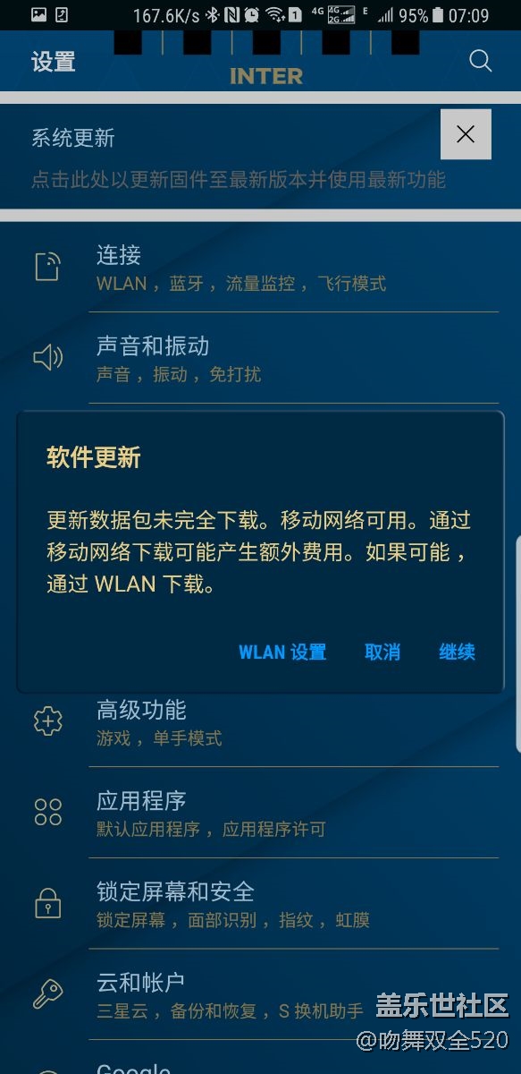 請(qǐng)問(wèn)這是什么原因呢？？？