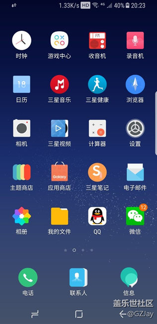 昨天更新后好像多了三個菜單鍵，之前好像沒有的吧