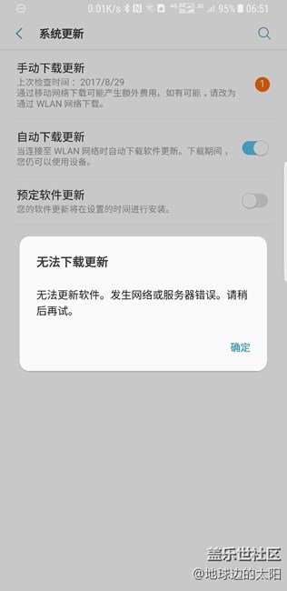 一個(gè)關(guān)于更新的問(wèn)題