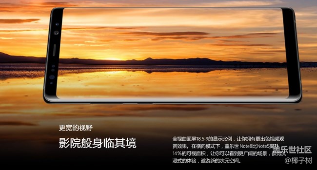 眼中無她，只有N8