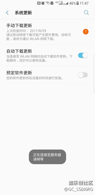 s8通過wifi無法更新系統(tǒng)
