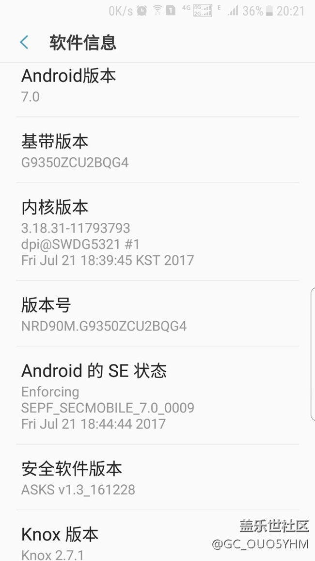 三星安全策略阻止了截圖功能