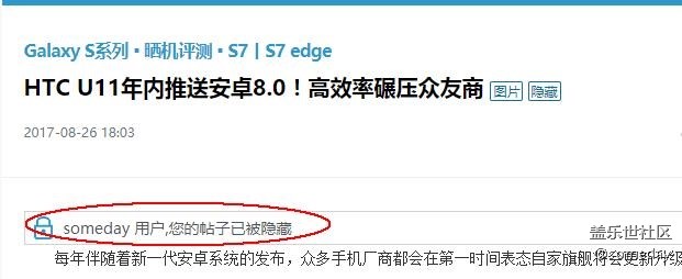我就笑了，各位看官怎么看