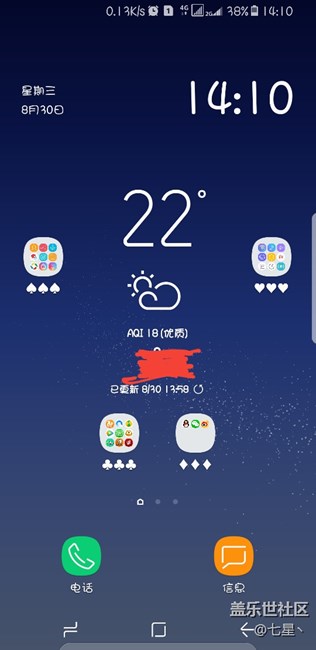 圖標(biāo)變小了