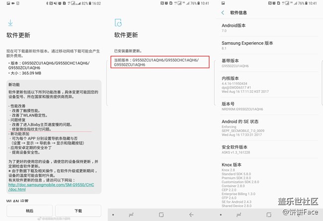 【搞星機(jī)】第2期 三星蓋樂(lè)世 S8 | S8+指紋支付回歸！