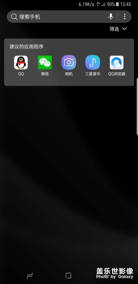 快速搜索功能怎么關(guān)閉？