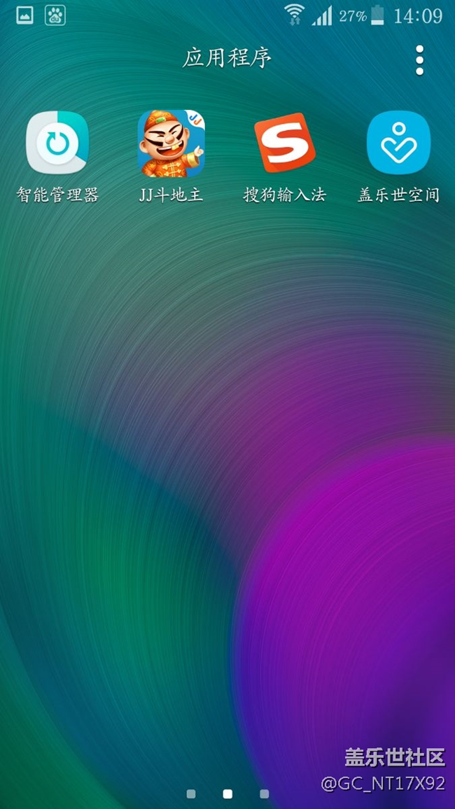 手機(jī)這樣怎么搞