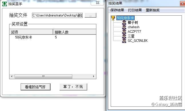 【獲獎(jiǎng)名單】#我為芭比粉代言#曬照片，贏取50元京東卡！