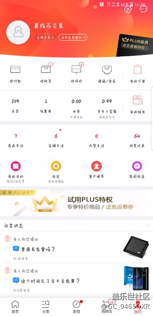 為什么會(huì)重疊呢？？？