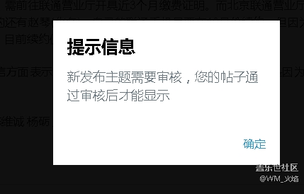 為啥我連發(fā)3個(gè)帖子都不行啊