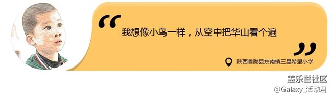 我想看看華山索道