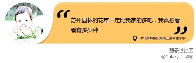 我想看看蘇州園林