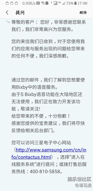 關(guān)于bixby