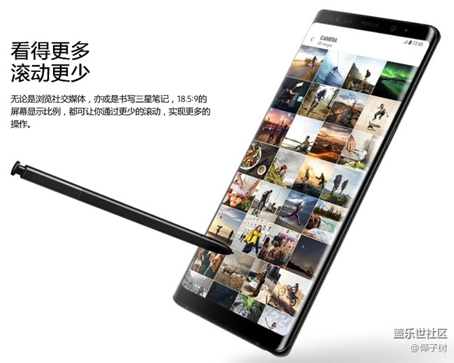 9月1日第一貼，中獎了好運(yùn)坐等NOTE8