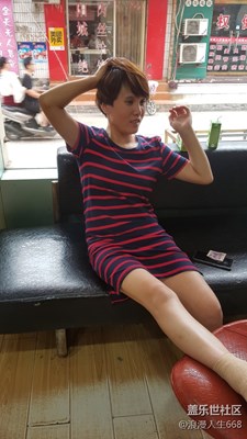 美麗的媳婦
