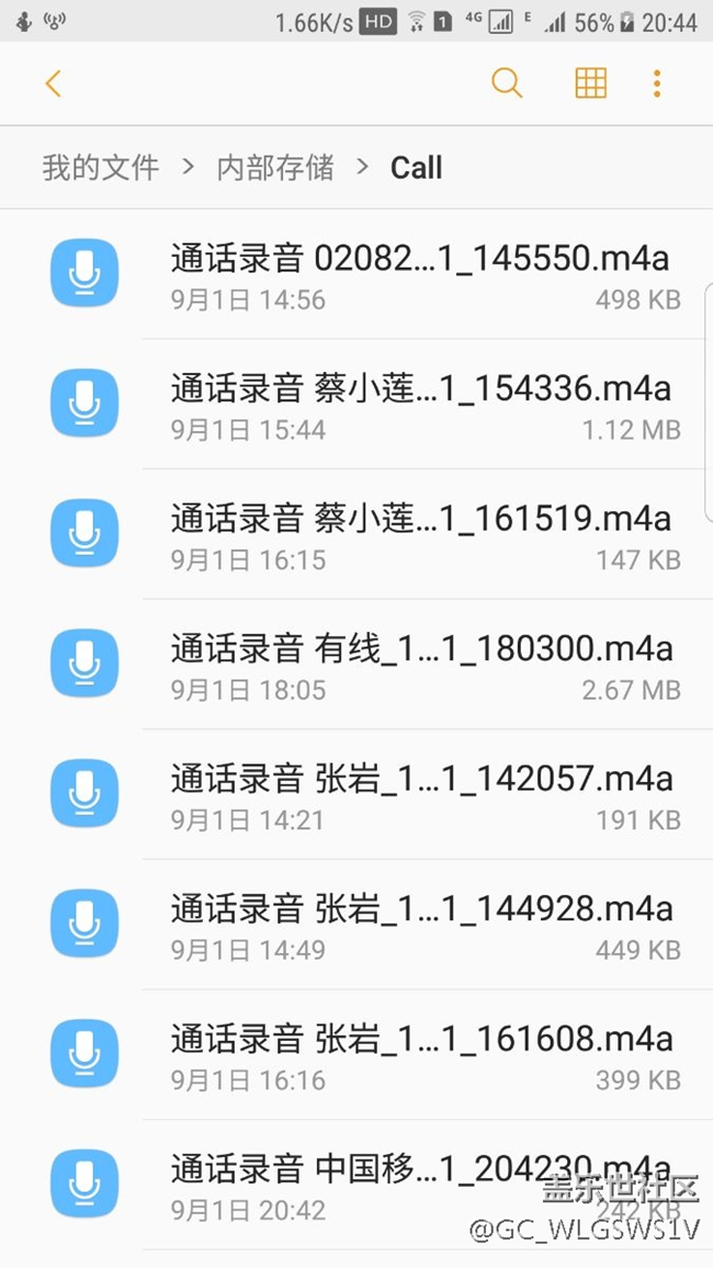s6+更新7.0后新發(fā)現(xiàn)