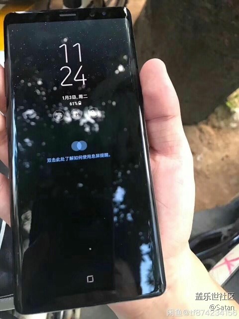 美版Note8登陸中國